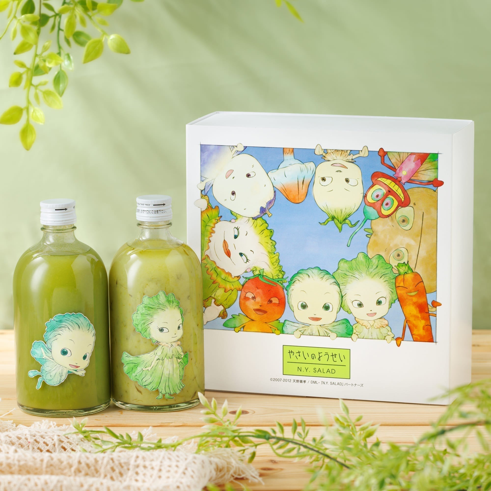天野喜孝氏原作『やさいのようせい N.Y. SALAD』×「酒日向。」 野菜のお酒が“飾っておきたくなる”ギフト箱入りのセットで新登場