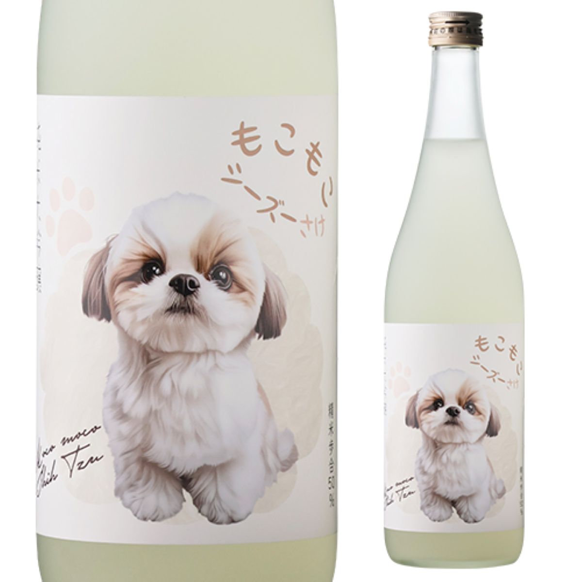 もこもこシーズー さけ