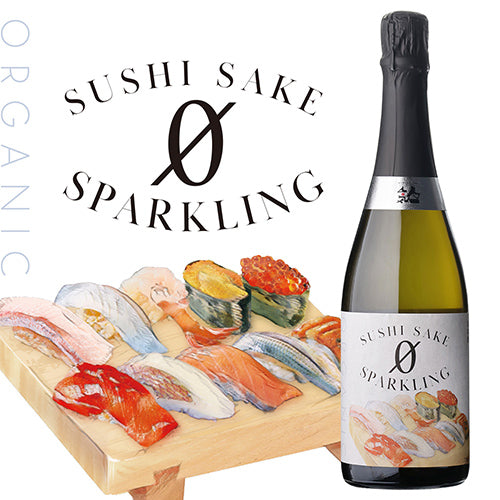 SUSHI SAKE 0 SPARKLING ORGANIC オーガニックスパークリング清酒【有機JAS認証】