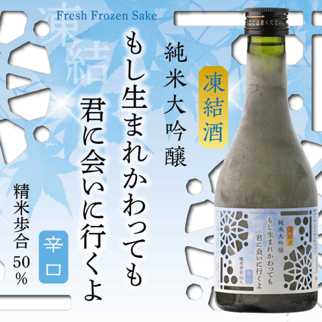 ユニークなお酒との出会い 酒日向。