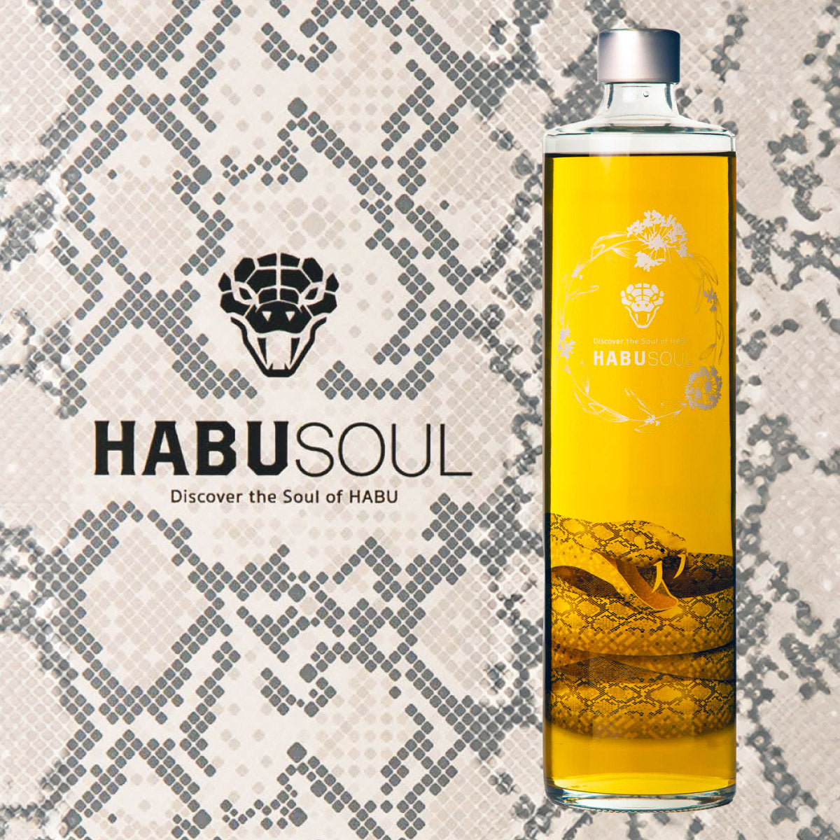 HABUSOUL ハブソウル ハブ酒