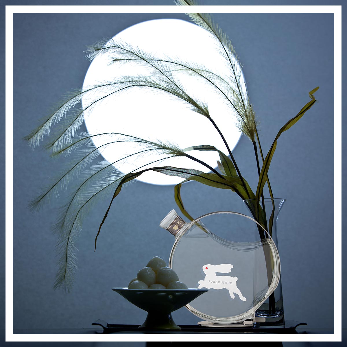 月見酒の上善如水 純米大吟醸