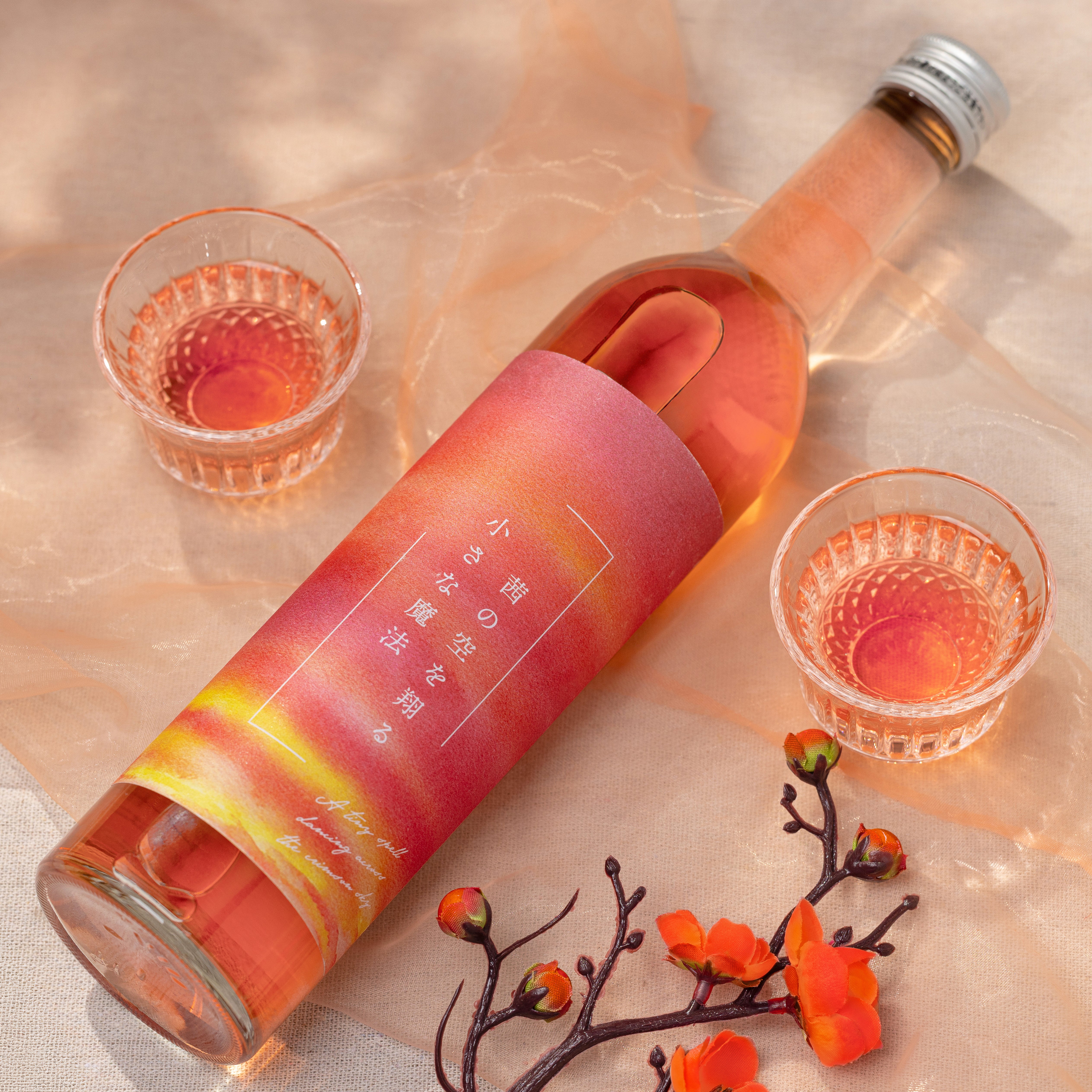 茜の空を翔る小さな魔法【要冷蔵】【クール便にて発送】