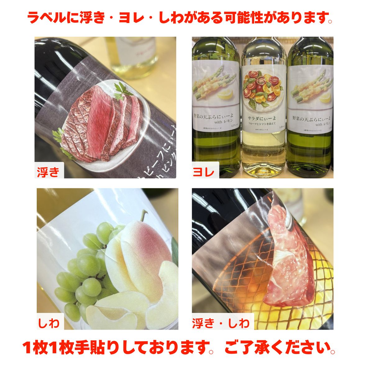 【訳あり48%OFF】家飲み革命!ペアリングワイン11本セット【田邉公一ソムリエ監修ペアリング】