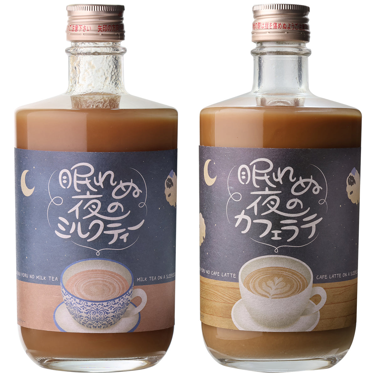眠れぬ夜のミルクティー＞＜眠れぬ夜のカフェラテ＞眠れぬ夜の