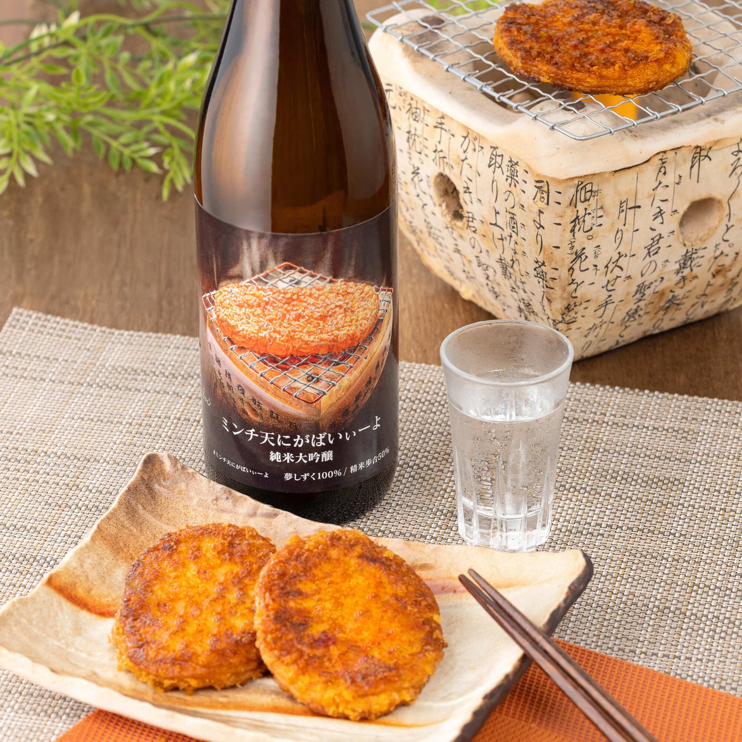 【地酒×ご当地グルメ】佐賀のソウルフードに合う日本酒「ミンチ天にがばいぃーよ」で佐賀を満喫！