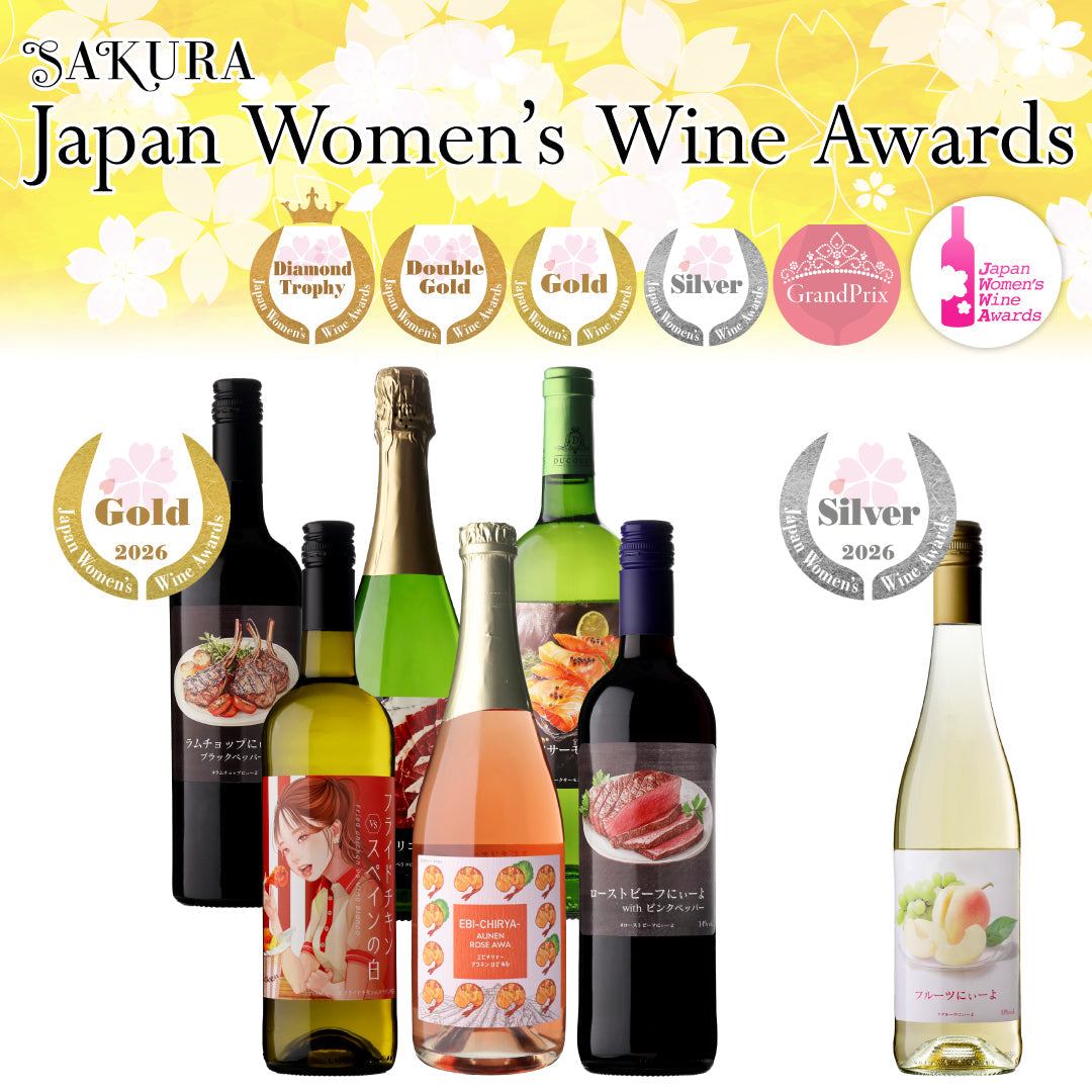 「エビチリ」や「ラムチョップ」専用ワインが金賞。国際コンペ「サクラアワード2026」で酒日向。が7冠達成。