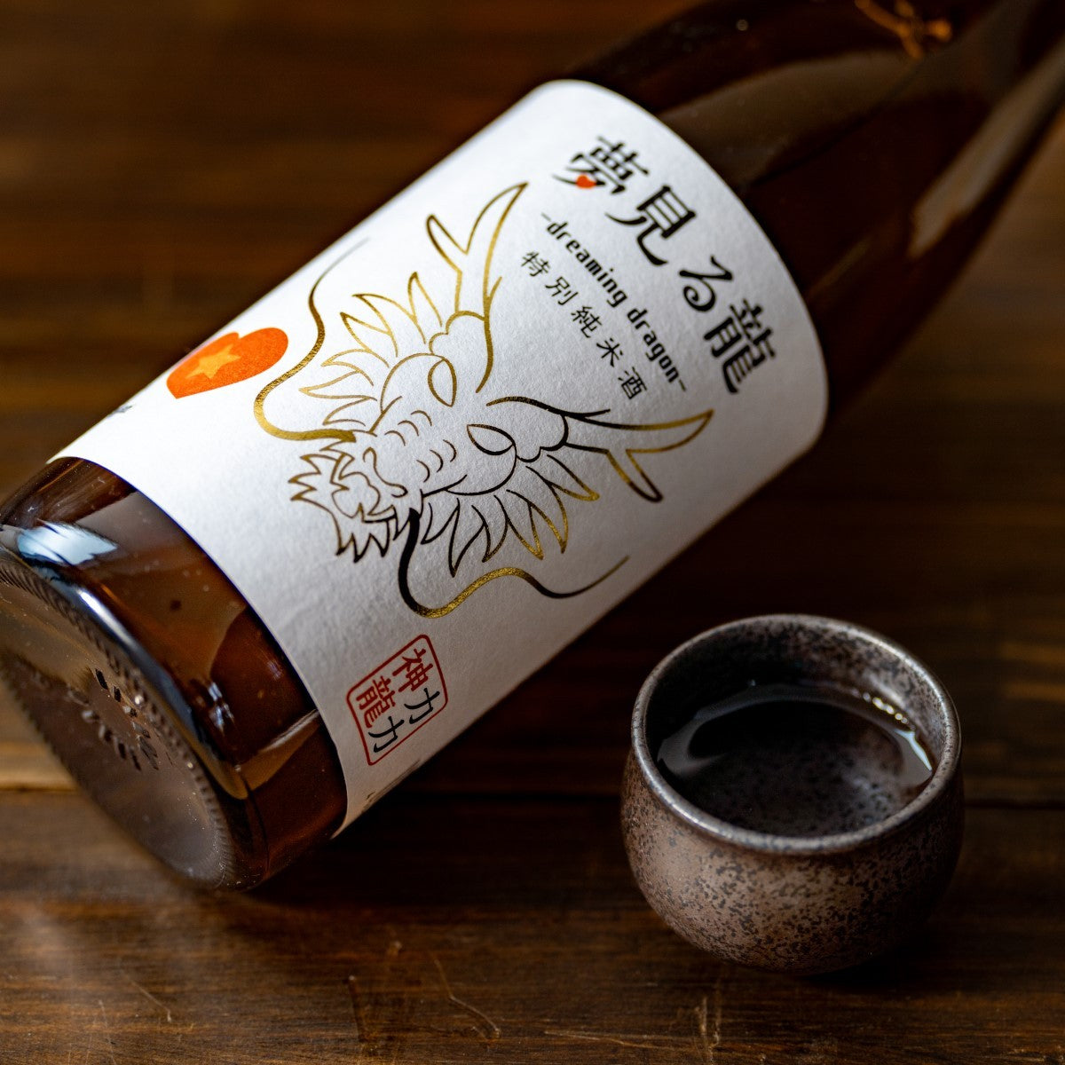 日本酒 夢見る龍 Dreaming Dragon 特別純米酒