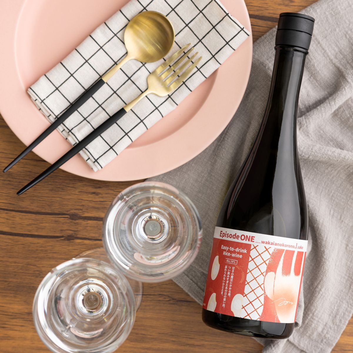 エピソードワン -若いあの頃の日本酒-【要冷蔵】【クール便にて発送】
