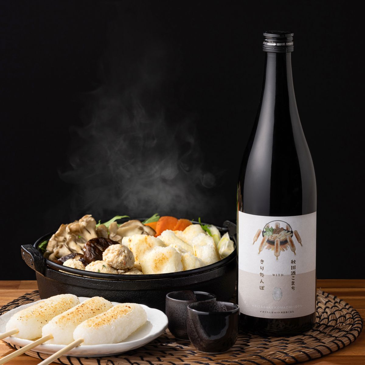 きりたんぽ with 秋田酒こまち