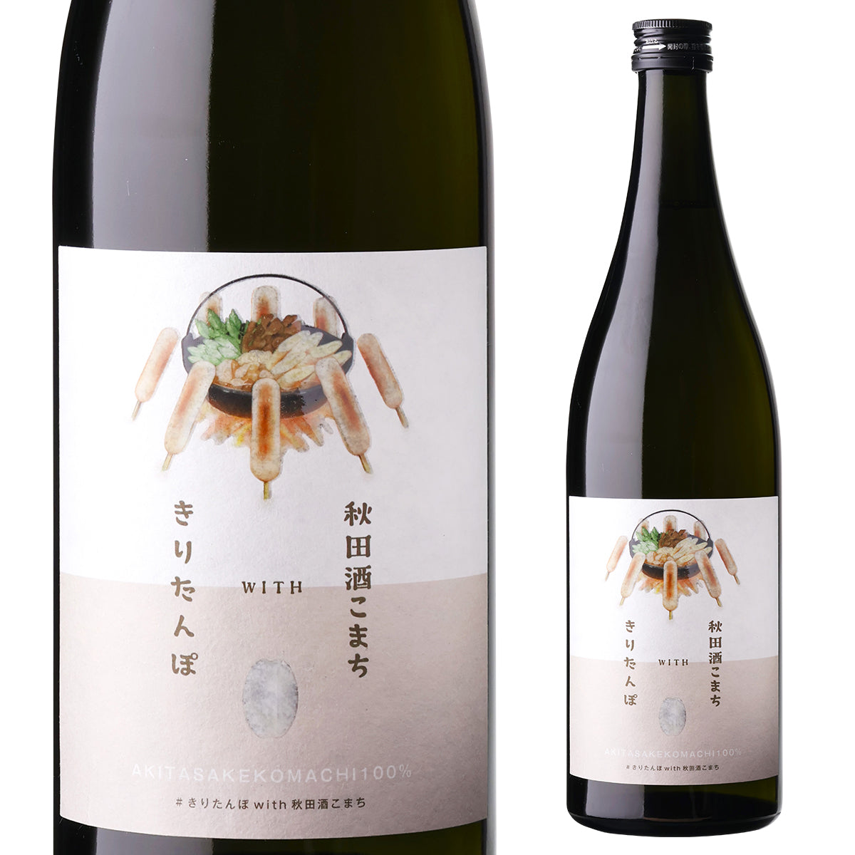 きりたんぽ with 秋田酒こまち