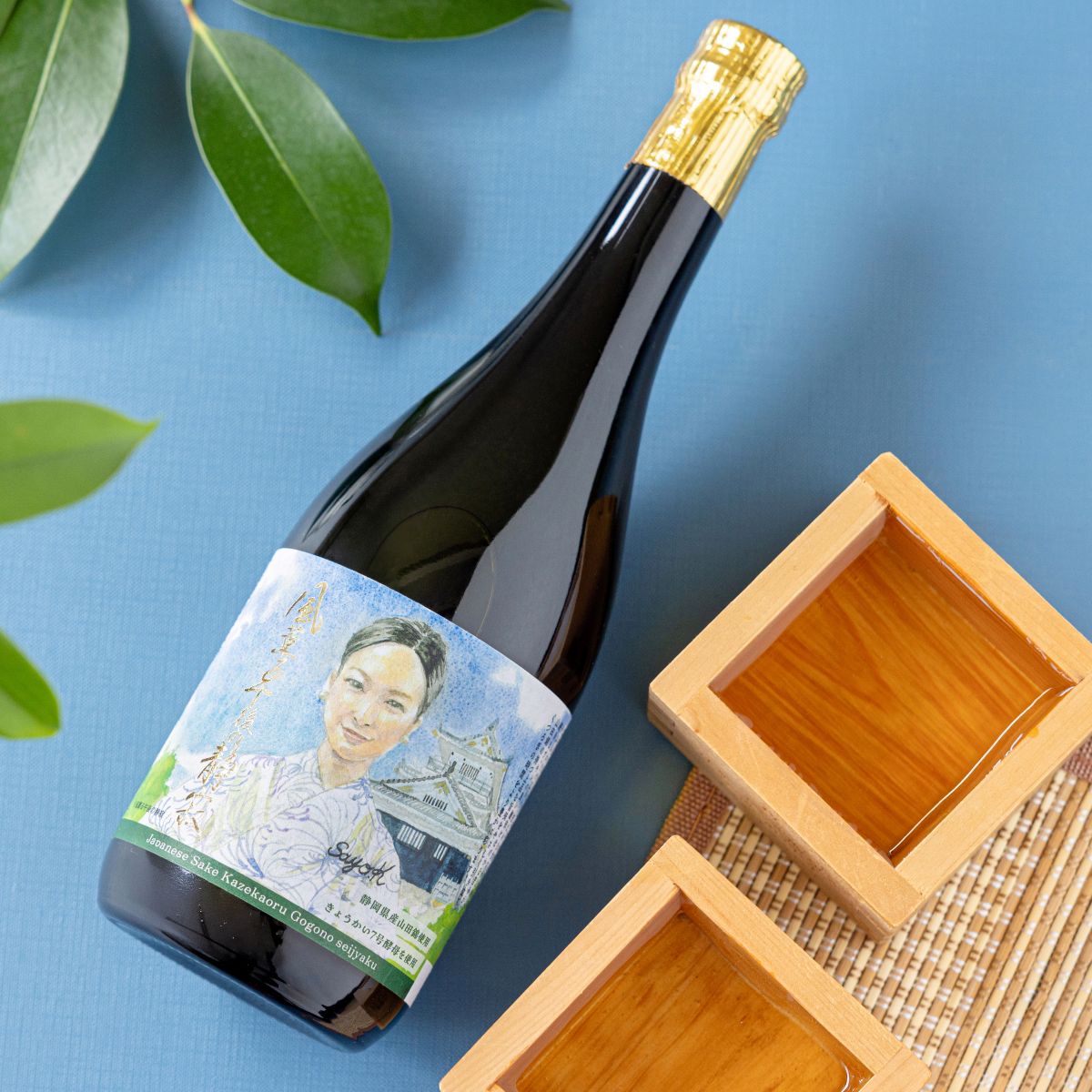 日本酒 風薫る午後の静寂【要冷蔵】【クール便にて発送】