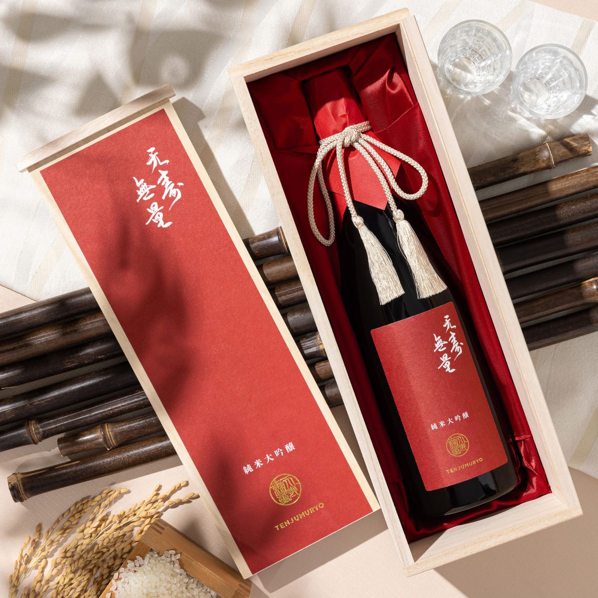 日本酒 天寿無量 純米大吟醸 木箱入