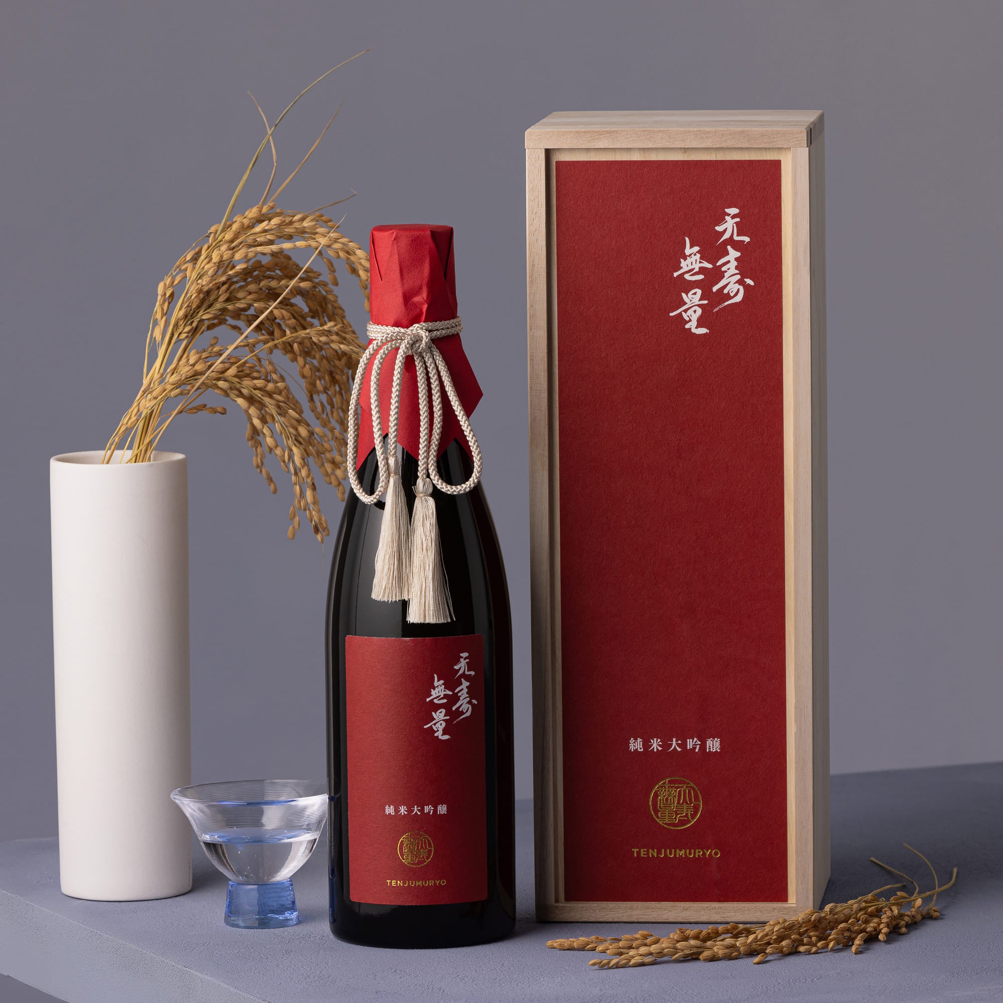 【敬老の日カード付】日本酒 天寿無量 純米大吟醸 木箱入