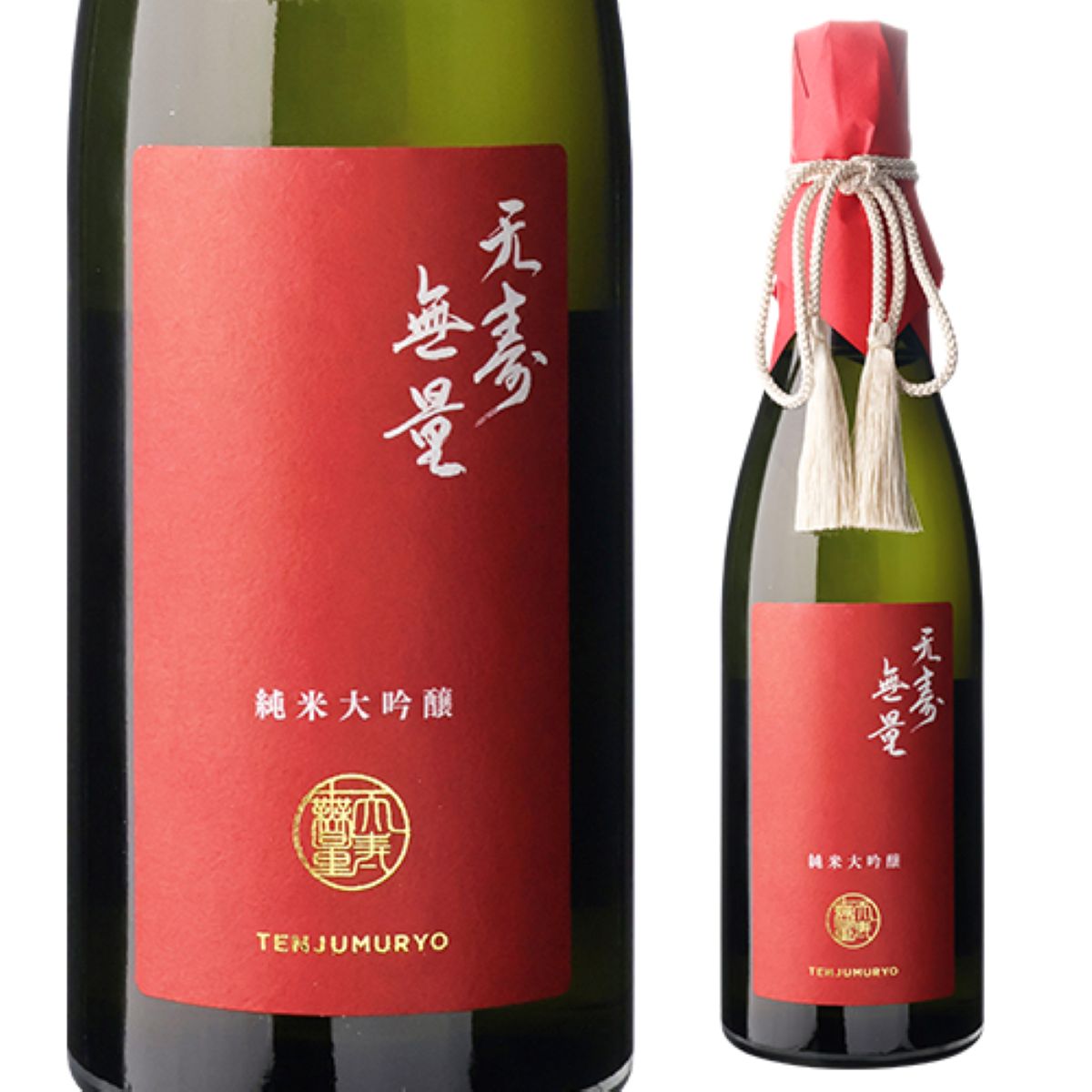 【敬老の日カード付】日本酒 天寿無量 純米大吟醸 木箱入