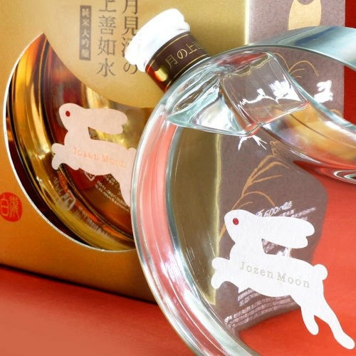 月見酒の上善如水 純米大吟醸