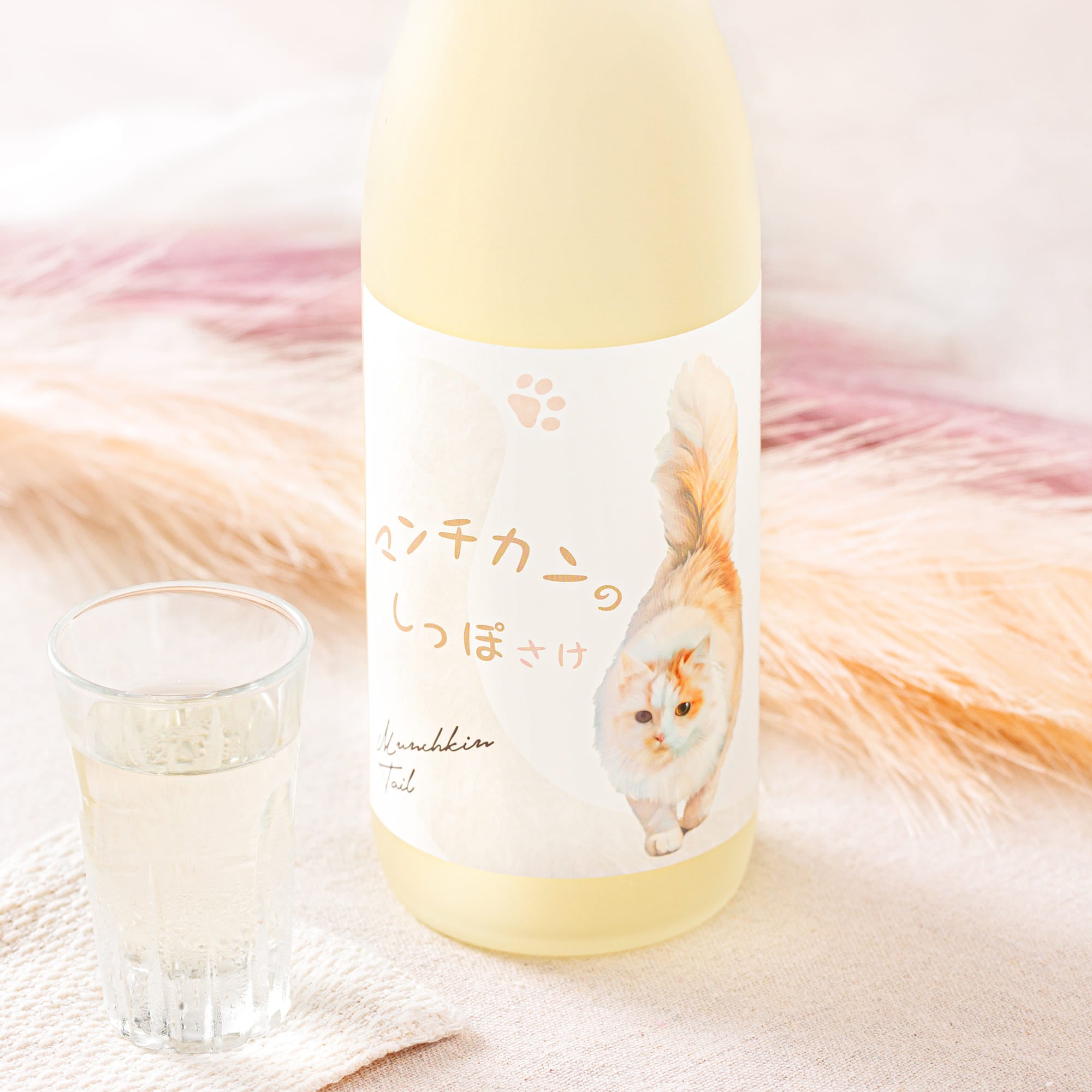 マンチカンのしっぽ さけ