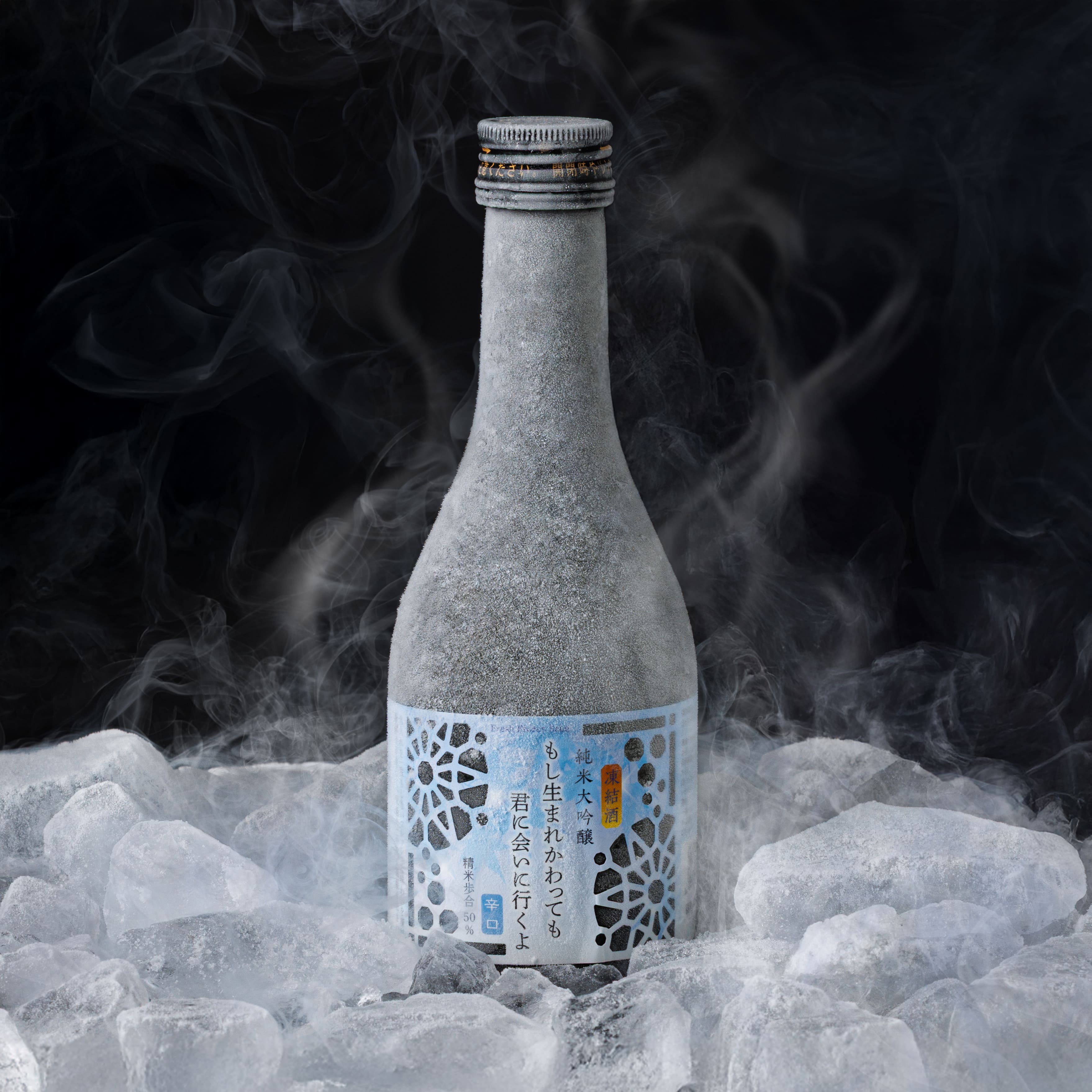 もし生まれかわっても君に会いに行くよ 辛口 純米大吟醸 300ml【冷凍便にて発送】【送料無料】