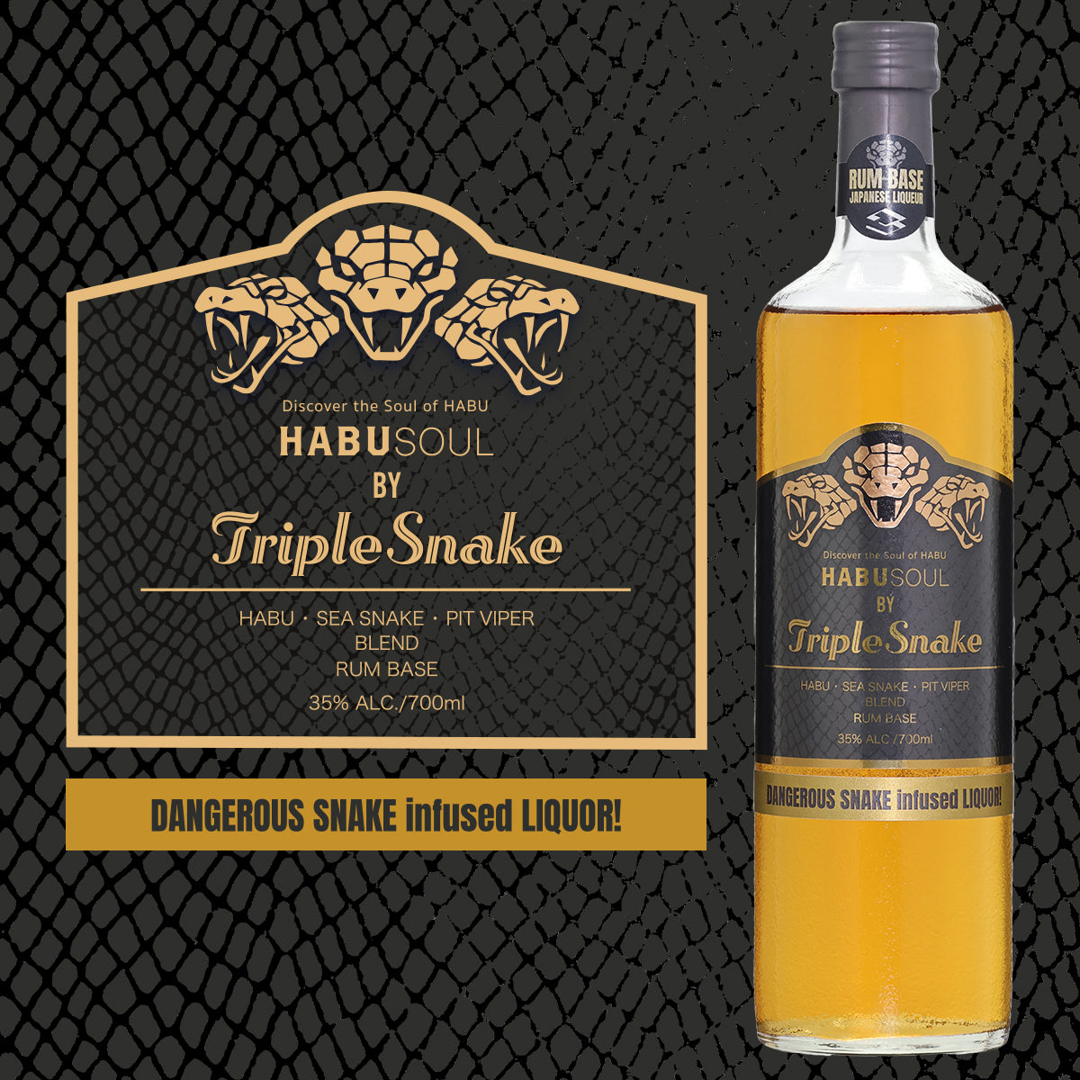 ハブリキュール トリプルスネーク Triple Snake 35度 700ml