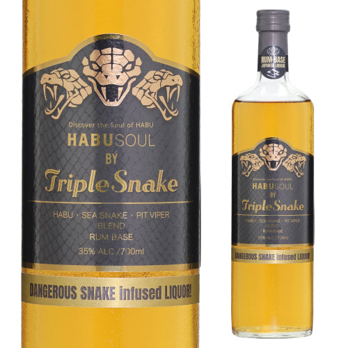ハブリキュール トリプルスネーク Triple Snake 35度 700ml