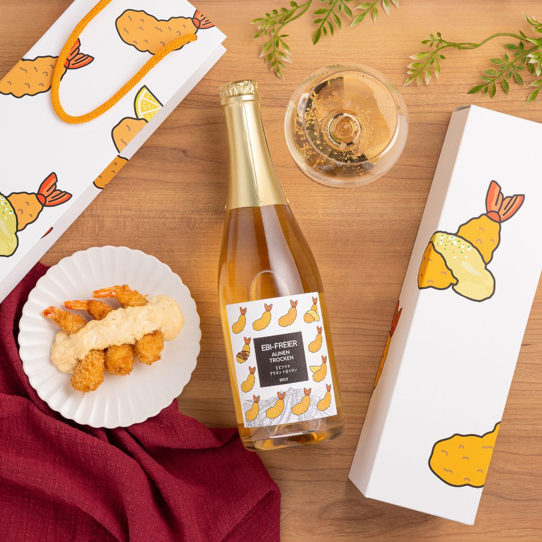 エビフリャ アウネン トロッケン　箱・紙袋付き