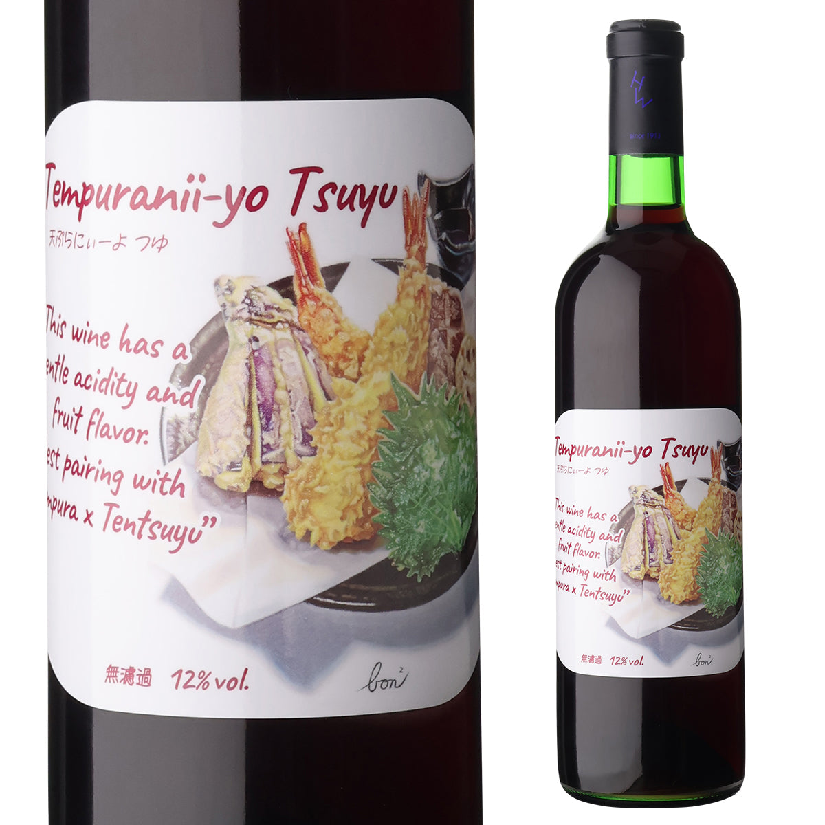 天ぷらにぃーよ つゆ