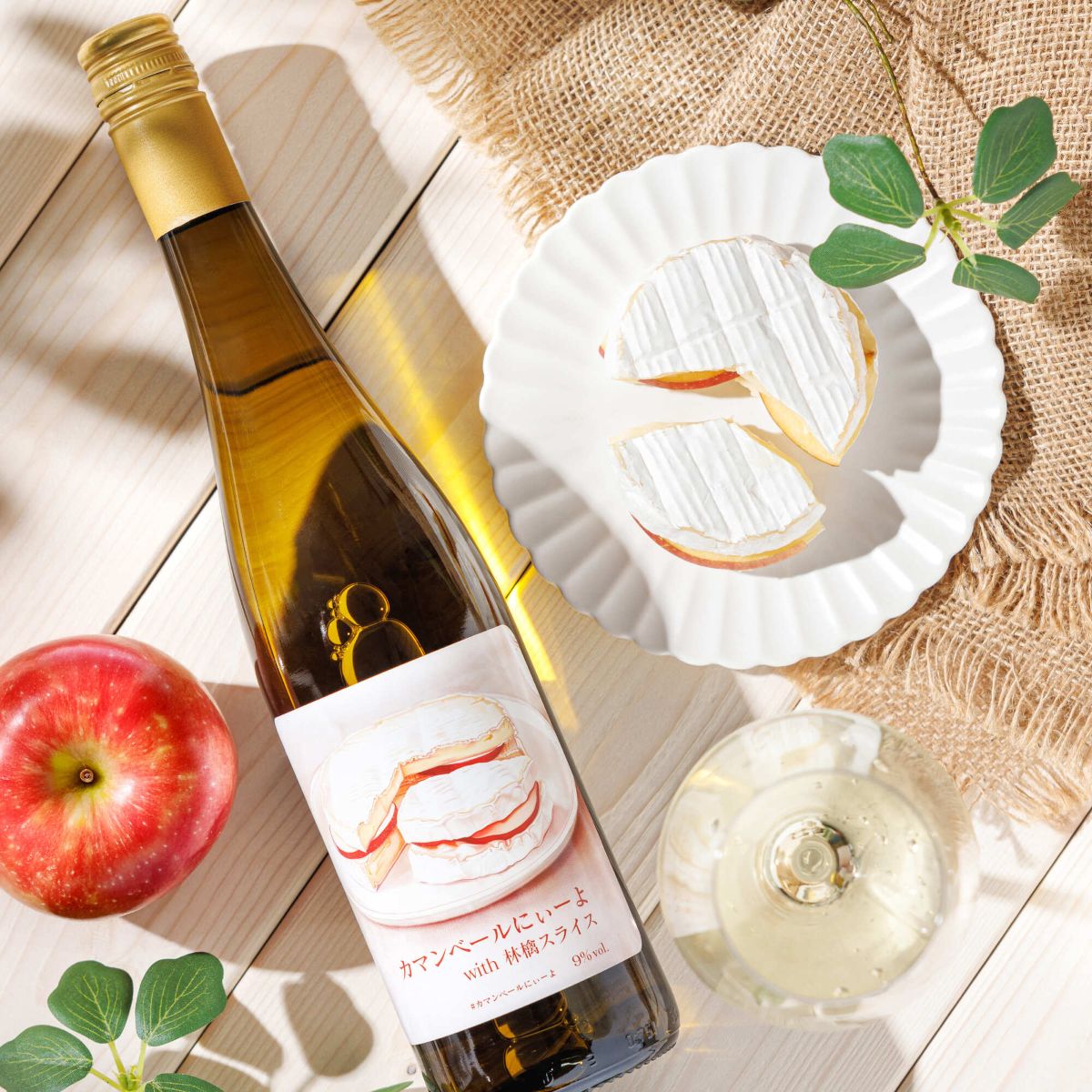 田邉ソムリエ監修 食卓が華やぐペアリングワイン福袋 2本入 送料無料