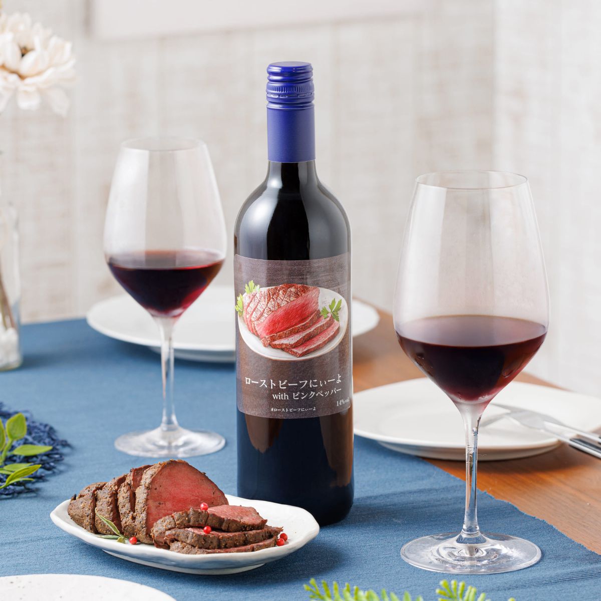 田邉ソムリエ監修 食卓が華やぐペアリングワイン福袋 2本入 送料無料