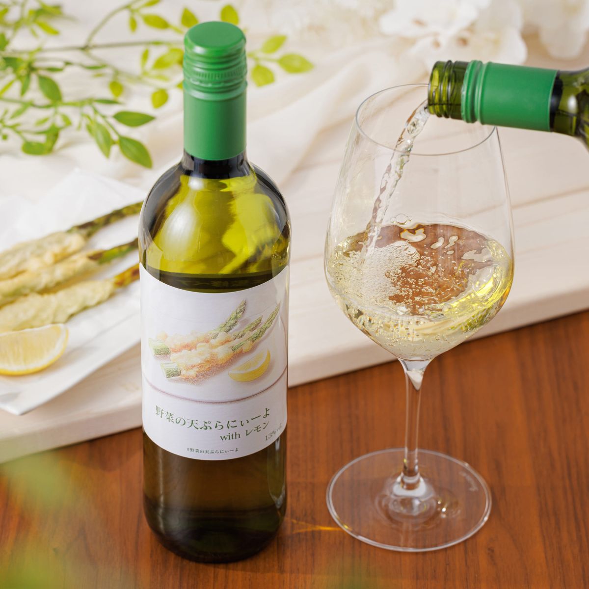 田邉ソムリエ監修 食卓が華やぐペアリングワイン福袋 2本入 送料無料