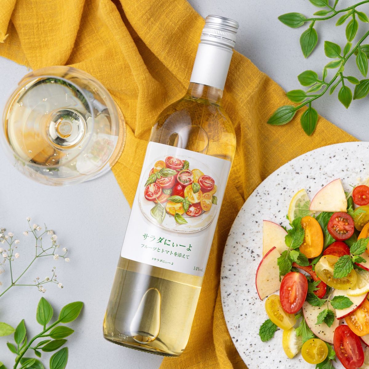 サラダ×白ワイン