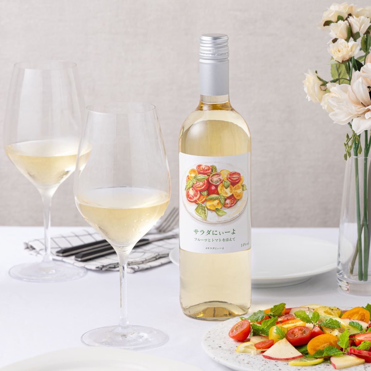 田邉ソムリエ監修 食卓が華やぐペアリングワイン福袋 2本入 送料無料