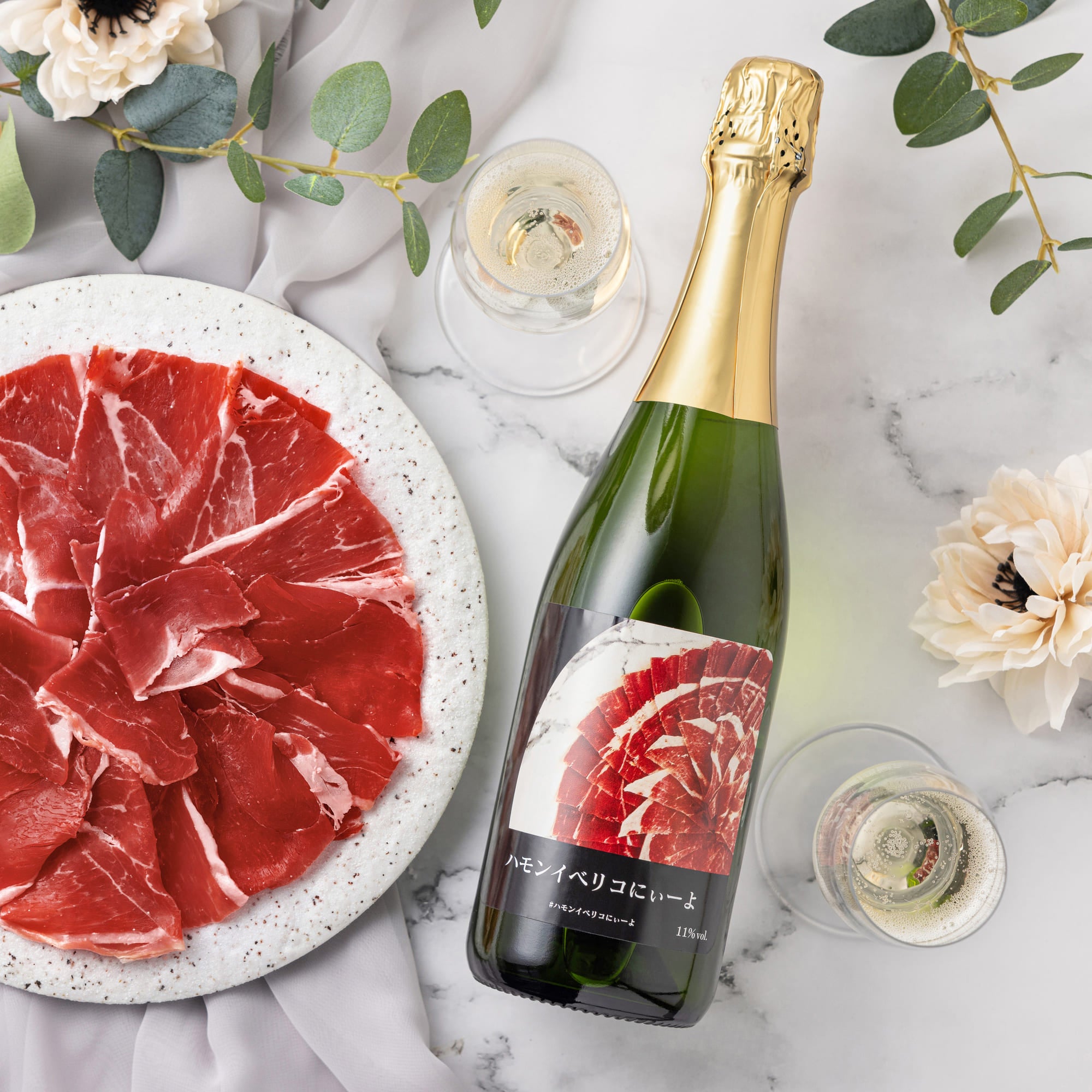 ハモンイベリコにぃーよ【田邉公一ソムリエ監修ペアリング】