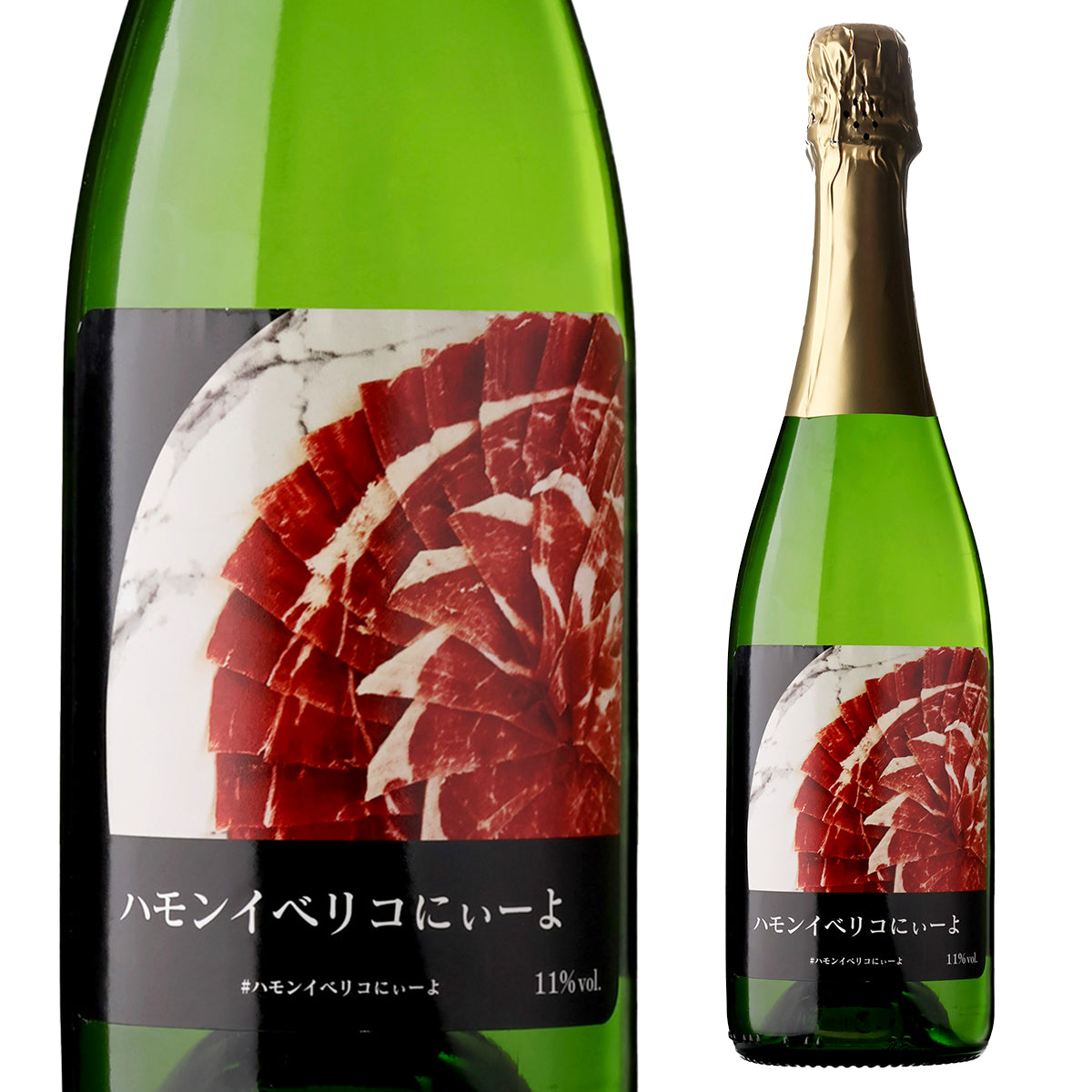 ハモンイベリコにぃーよ【田邉公一ソムリエ監修ペアリング】