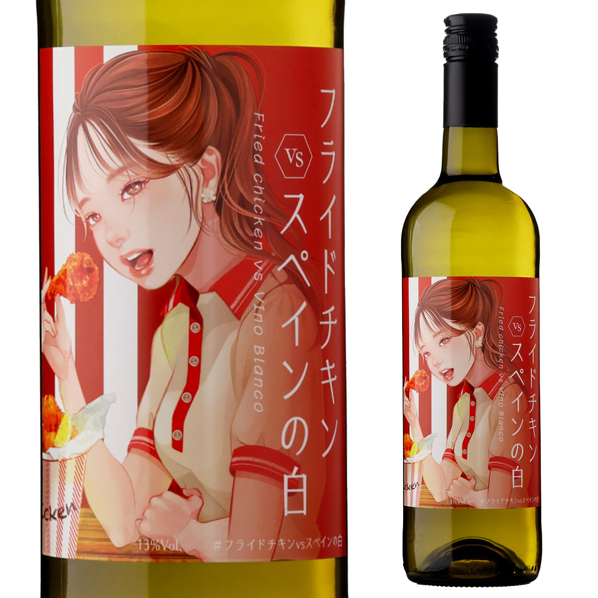 フライドチキンvsスペインの白【田邉公一ソムリエ監修ペアリング】