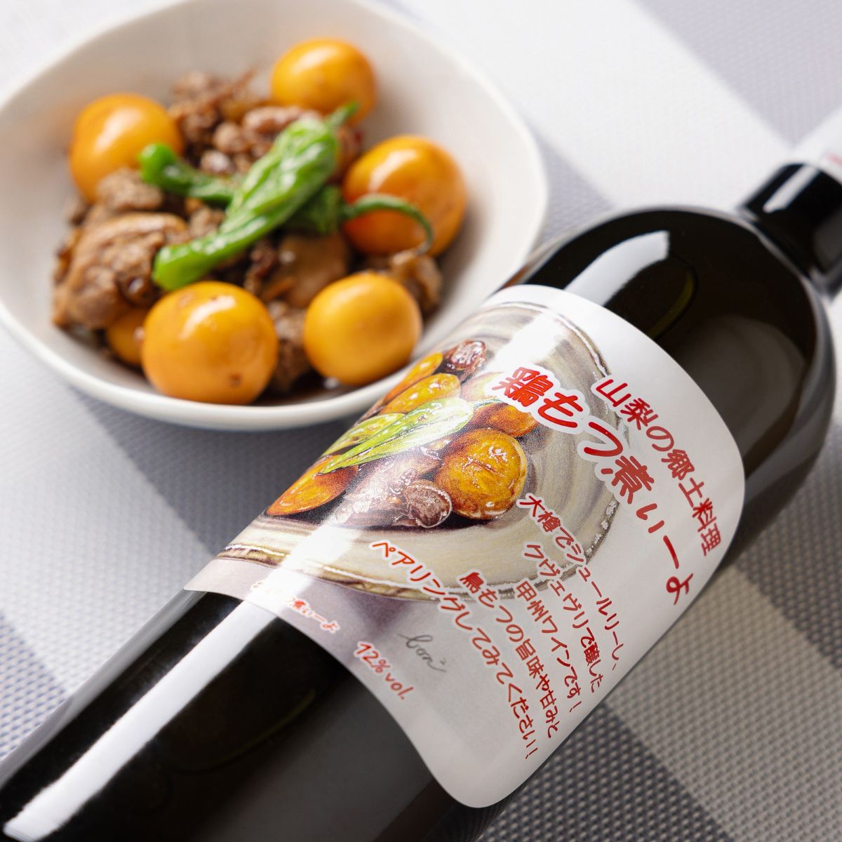 鶏もつ煮ぃーよ 甲州ワイン