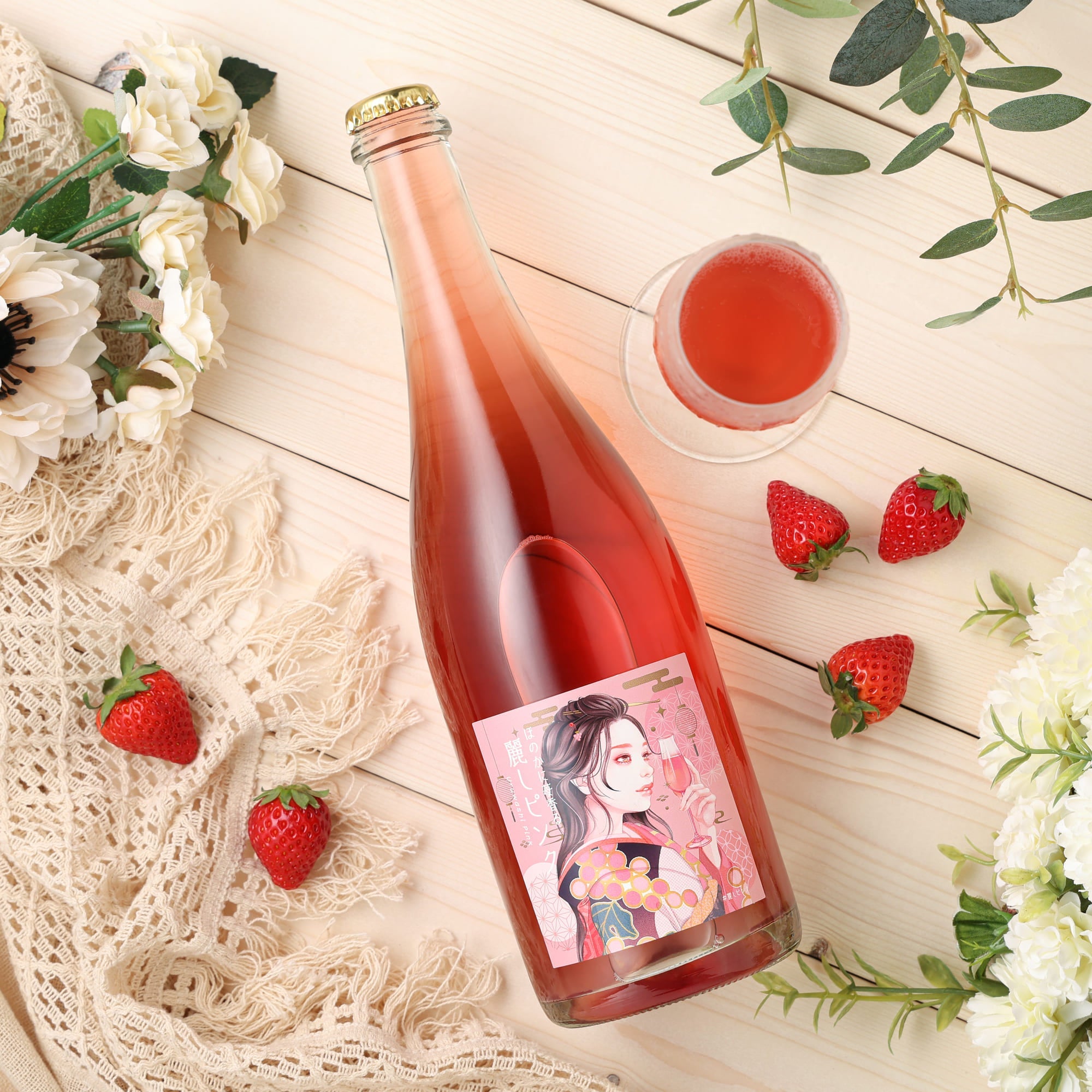 日本の美を味わう日本ワイン福袋 2本入 送料無料