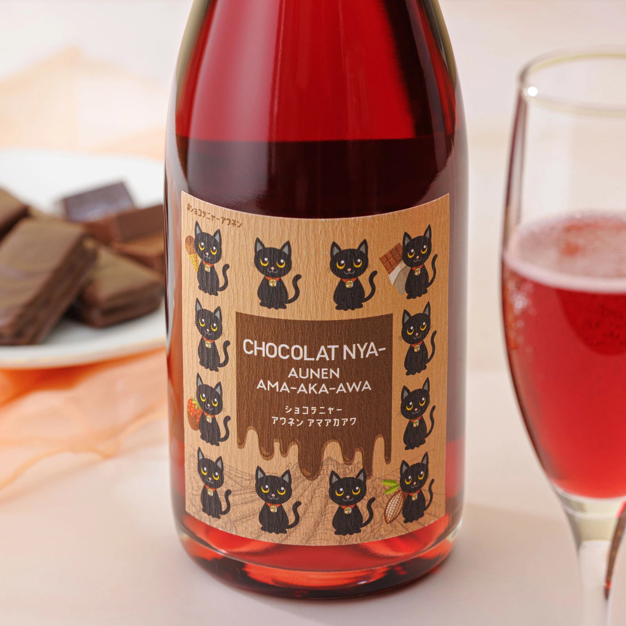 泡好き必見！乾杯がもっと特別になるスパークリング福袋 2本入 送料無料