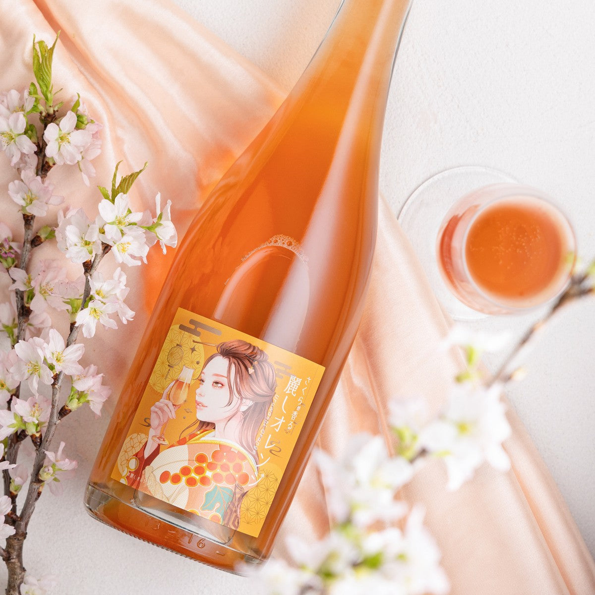 さくら餅香る 麗しオレンジ