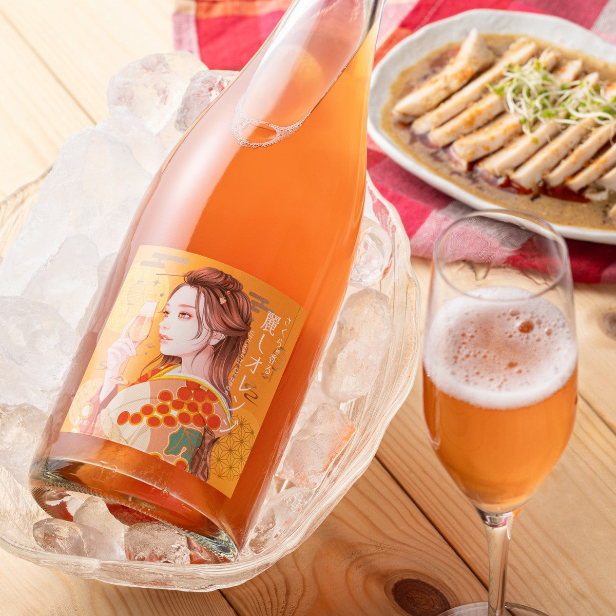 さくら餅香る 麗しオレンジ