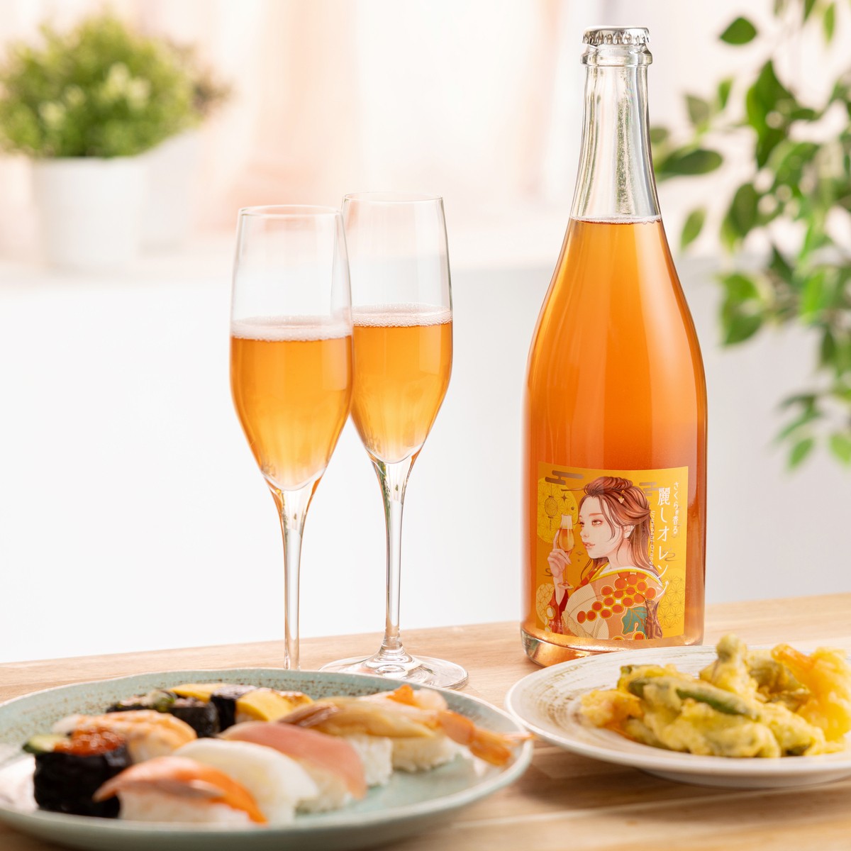 さくら餅香る 麗しオレンジ