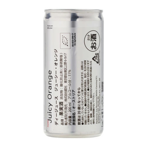 ディージュース（Djuce）ジューシー オレンジ 200ml