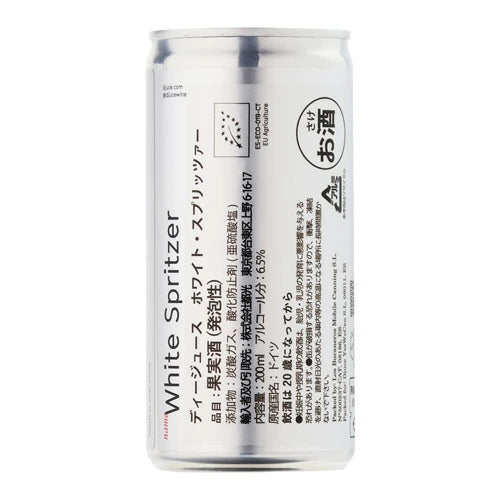 ディージュース（Djuce）ホワイト スプリッツァー 200ml