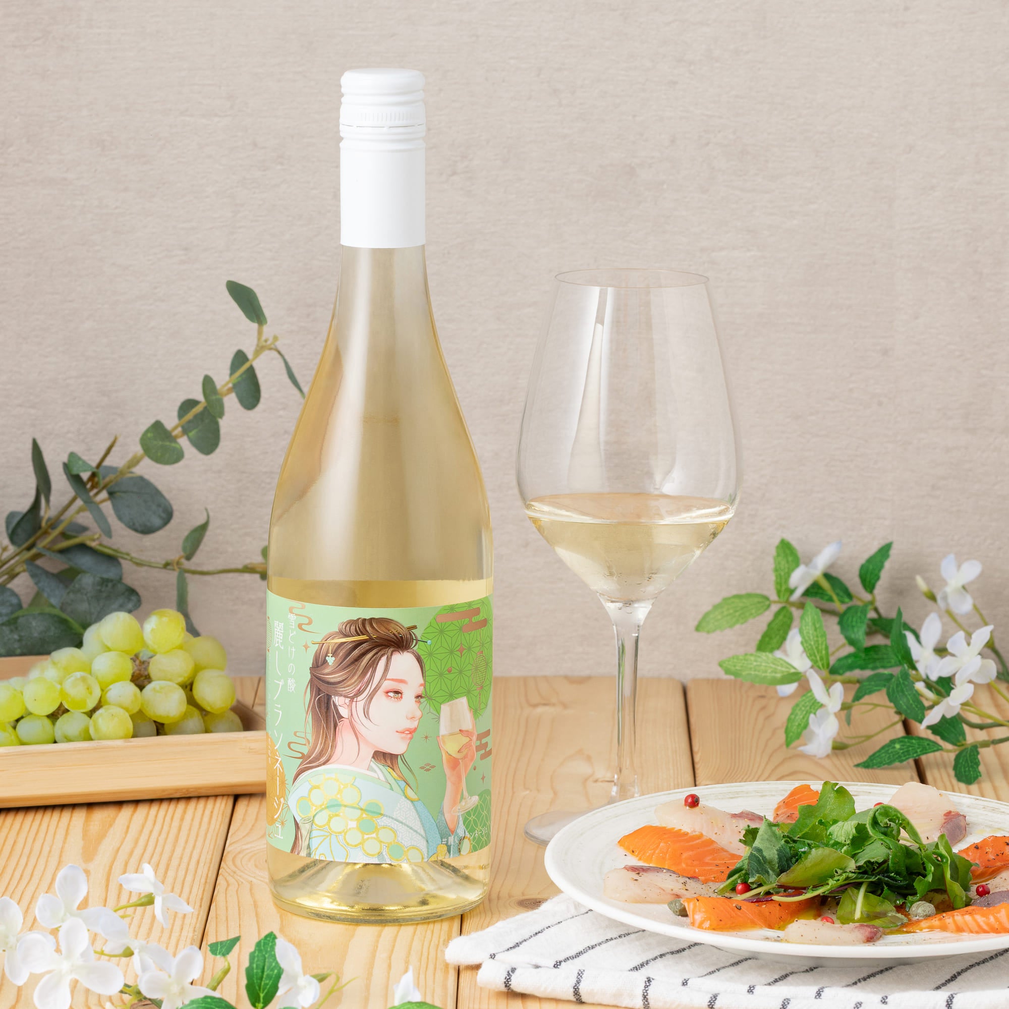 雪どけの酸 麗しブランネージュ【北海道余市産ミュラートゥルガウ100％】