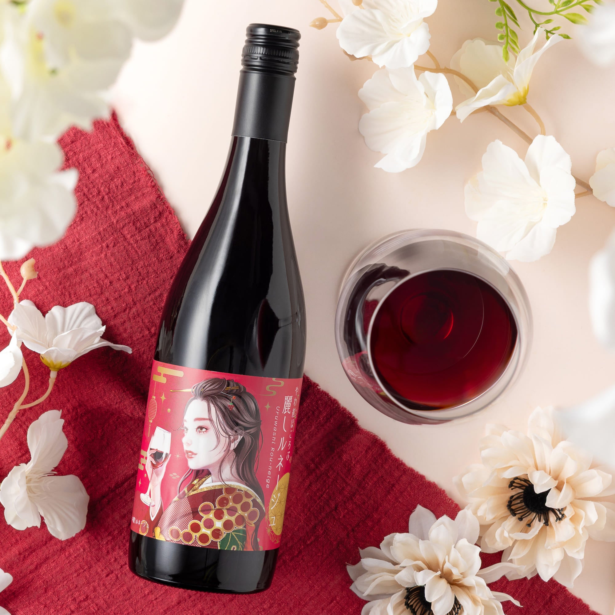 やわ紅ほころぶ 麗しルネージュ【北海道仁木町産ドルンフェルダー100％】