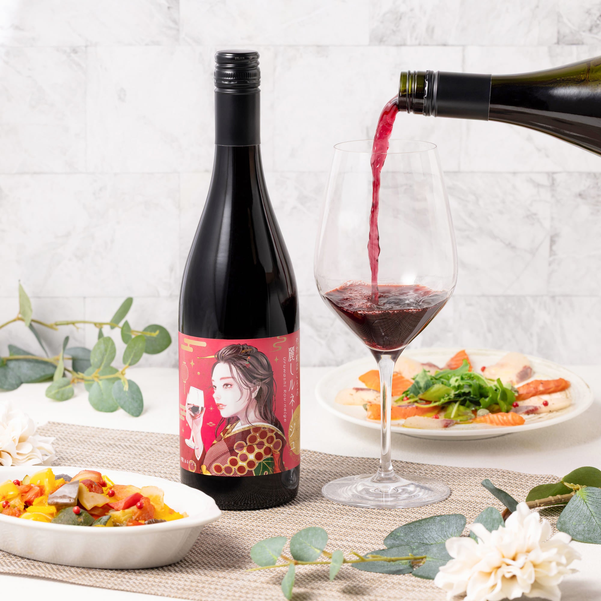 やわ紅ほころぶ 麗しルネージュ【北海道仁木町産ドルンフェルダー100％】