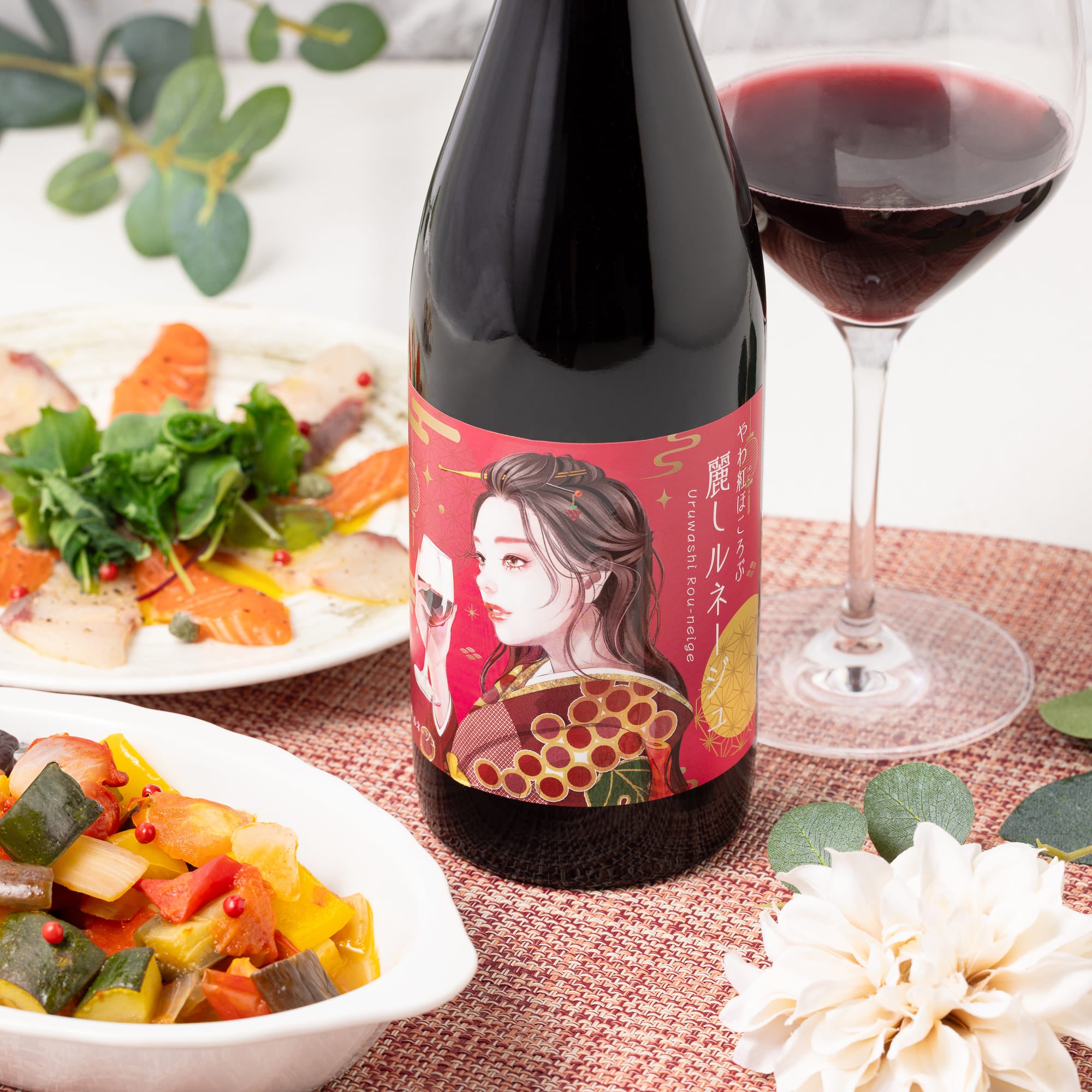 やわ紅ほころぶ 麗しルネージュ【北海道仁木町産ドルンフェルダー100％】