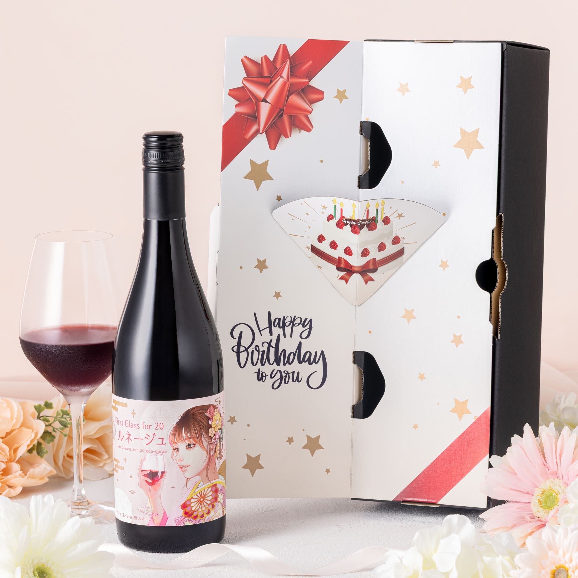 【誕生日ギフト】First Glass for 20 ルネージュ【北海道仁木町産ドルンフェルダー100％】誕生日ギフトBOX入り