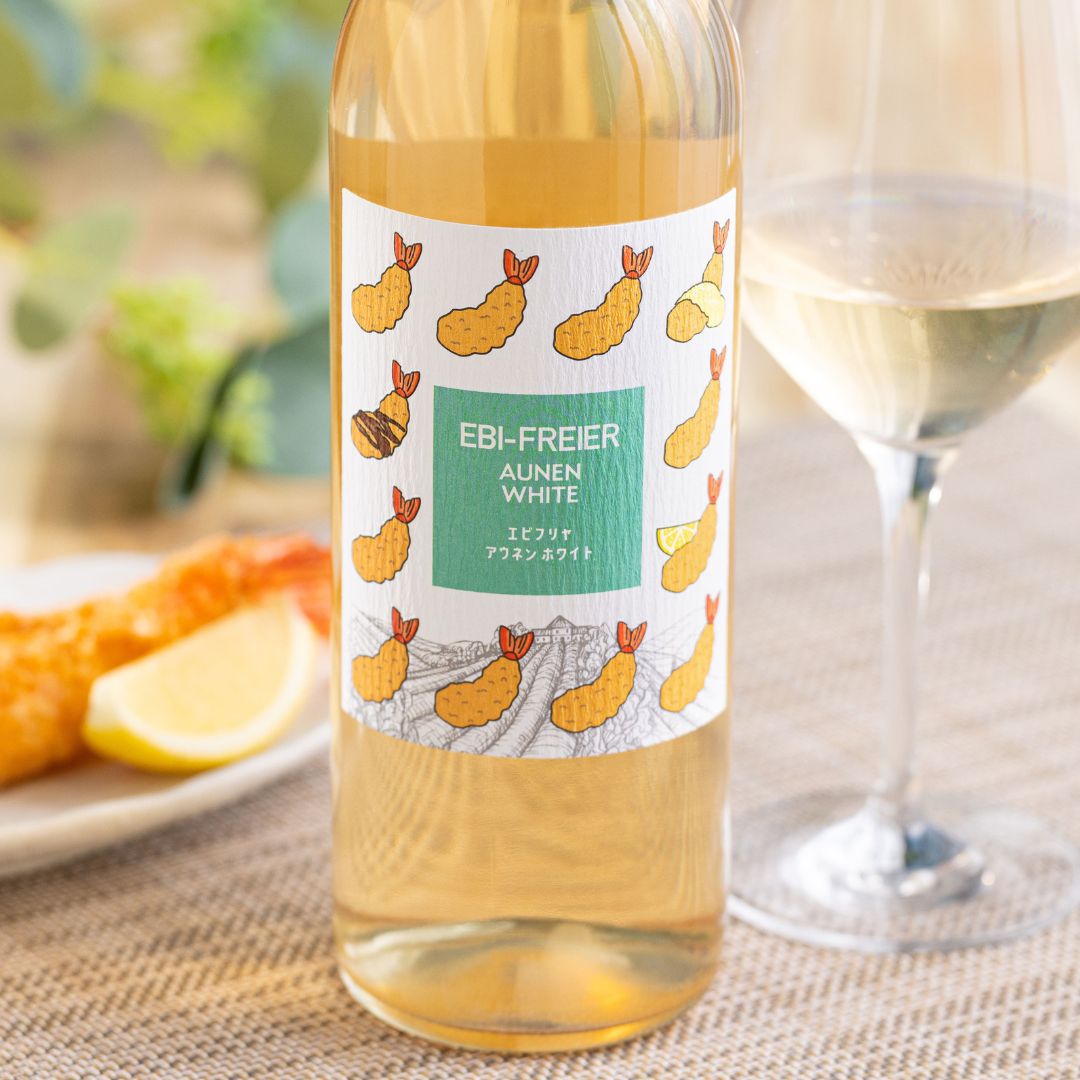 エビフリャ アウネン ホワイト