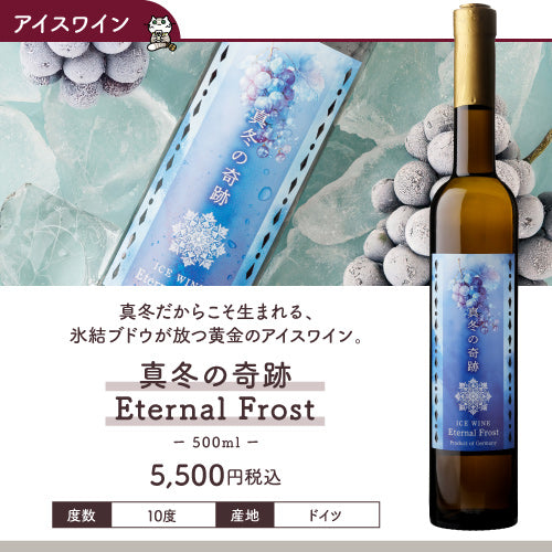 35%OFF 中身マル見え ワイン5本福袋 送料無料