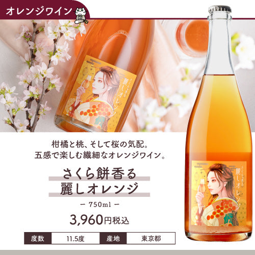 35%OFF 中身マル見え ワイン5本福袋 送料無料